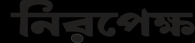 Kabela Logo